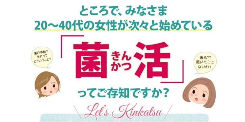 TV�E�G���ŃC�`�I�V�I�I�u�V�R���ʁv���T�C�g